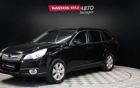 Subaru Outback IV рестайлинг, 2011 год, 1 430 000 рублей, 1 фотография
