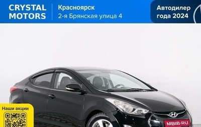 Hyundai Avante, 2012 год, 999 000 рублей, 1 фотография