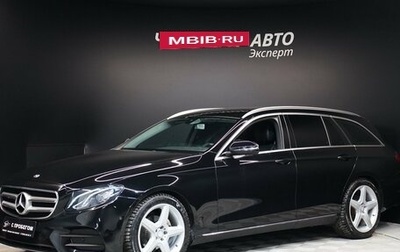 Mercedes-Benz E-Класс, 2018 год, 2 988 000 рублей, 1 фотография