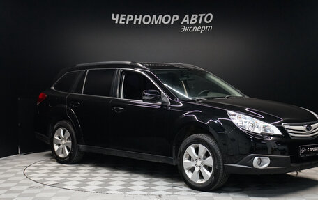 Subaru Outback IV рестайлинг, 2011 год, 1 430 000 рублей, 3 фотография