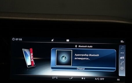 Mercedes-Benz E-Класс, 2018 год, 2 988 000 рублей, 26 фотография