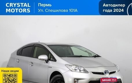 Toyota Prius, 2012 год, 1 149 000 рублей, 1 фотография