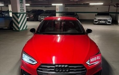 Audi A5, 2017 год, 4 050 000 рублей, 1 фотография