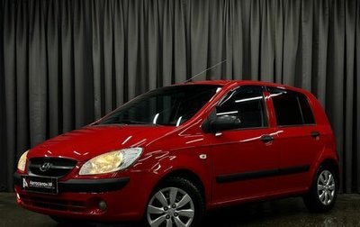 Hyundai Getz I рестайлинг, 2010 год, 599 777 рублей, 1 фотография