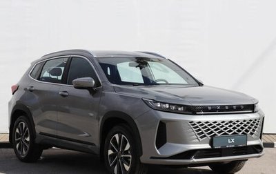 CheryExeed LX, 2024 год, 2 790 000 рублей, 1 фотография