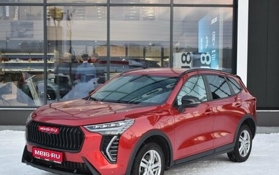 Haval Jolion, 2024 год, 2 295 000 рублей, 1 фотография