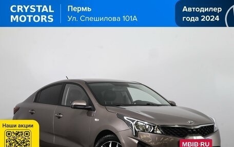 KIA Rio IV, 2021 год, 1 369 000 рублей, 2 фотография