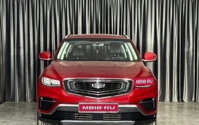 Geely Atlas, 2023 год, 1 430 000 рублей, 1 фотография