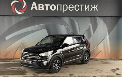 Hyundai Creta I рестайлинг, 2016 год, 1 550 000 рублей, 1 фотография