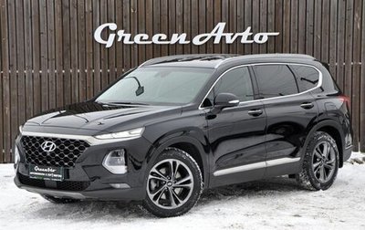 Hyundai Santa Fe IV, 2018 год, 2 640 000 рублей, 1 фотография