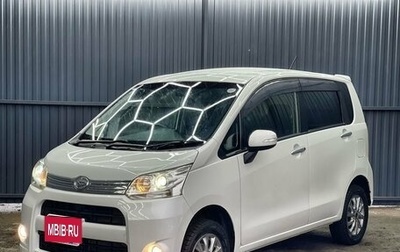 Daihatsu Move VI рестайлинг, 2012 год, 799 000 рублей, 1 фотография