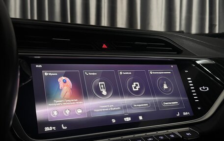 Geely Atlas, 2023 год, 1 430 000 рублей, 12 фотография