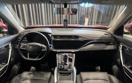 Geely Atlas, 2023 год, 1 430 000 рублей, 8 фотография