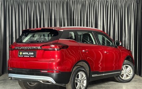 Geely Atlas, 2023 год, 1 430 000 рублей, 5 фотография