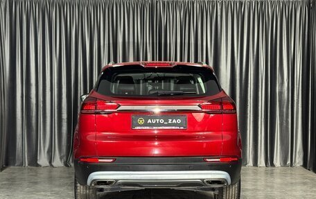 Geely Atlas, 2023 год, 1 430 000 рублей, 7 фотография