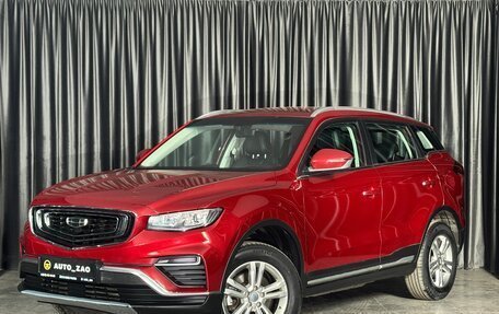 Geely Atlas, 2023 год, 1 430 000 рублей, 3 фотография