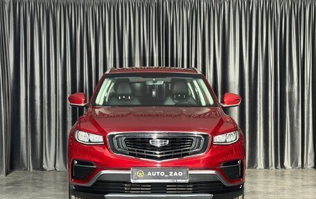 Geely Atlas, 2023 год, 1 430 000 рублей, 6 фотография