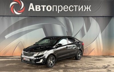 KIA Rio III рестайлинг, 2014 год, 750 000 рублей, 1 фотография