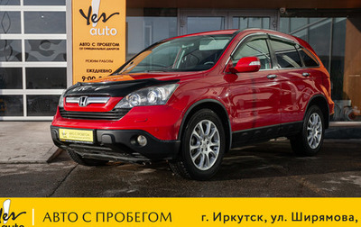 Honda CR-V III рестайлинг, 2007 год, 1 224 000 рублей, 1 фотография