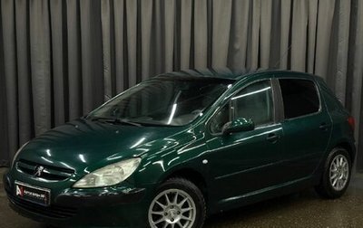 Peugeot 307 I, 2004 год, 259 900 рублей, 1 фотография