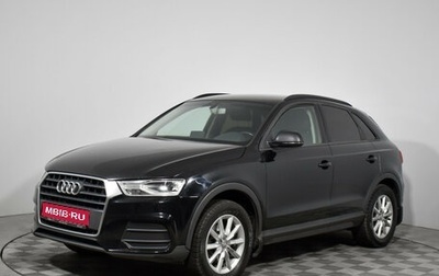 Audi Q3, 2015 год, 1 435 000 рублей, 1 фотография