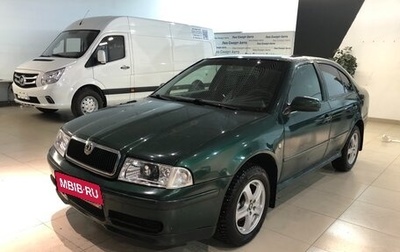 Skoda Octavia IV, 2002 год, 289 000 рублей, 1 фотография