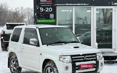 Mitsubishi Pajero Mini II, 2011 год, 999 000 рублей, 1 фотография