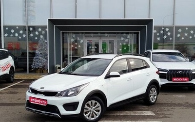KIA Rio IV, 2017 год, 1 500 000 рублей, 1 фотография