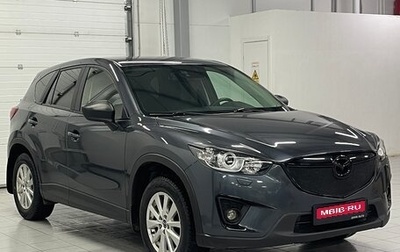 Mazda CX-5 II, 2012 год, 1 799 000 рублей, 1 фотография