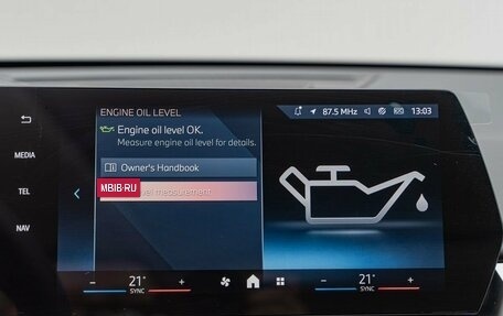 BMW X1, 2025 год, 5 890 000 рублей, 23 фотография