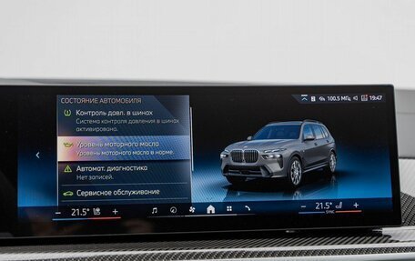 BMW X7, 2025 год, 17 990 000 рублей, 20 фотография