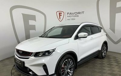 Geely Coolray I, 2023 год, 1 924 000 рублей, 1 фотография