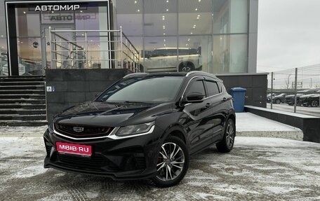 Geely Coolray I, 2021 год, 1 610 000 рублей, 1 фотография