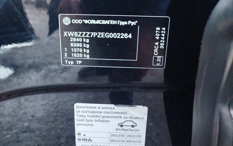 Volkswagen Touareg III, 2013 год, 1 995 000 рублей, 24 фотография