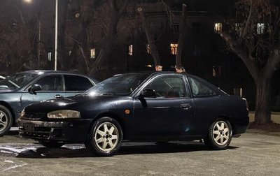 Mitsubishi Mirage VI рестайлинг, 1997 год, 125 000 рублей, 1 фотография