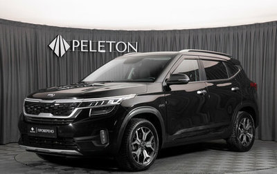 KIA Seltos I, 2021 год, 2 420 000 рублей, 1 фотография