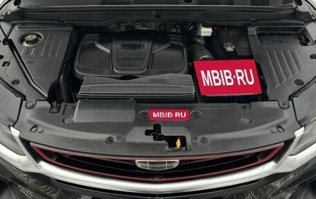 Geely Coolray I, 2021 год, 1 610 000 рублей, 13 фотография