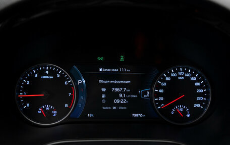 KIA Seltos I, 2021 год, 2 420 000 рублей, 13 фотография