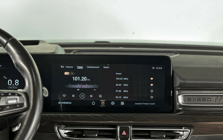 CheryExeed VX, 2022 год, 2 587 000 рублей, 14 фотография