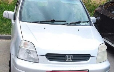 Honda Capa, 1999 год, 230 000 рублей, 1 фотография