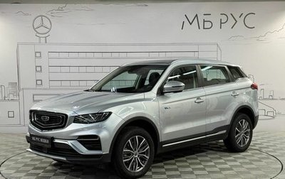 Geely Atlas, 2023 год, 2 550 000 рублей, 1 фотография