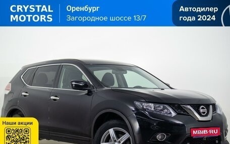 Nissan X-Trail, 2017 год, 2 049 000 рублей, 1 фотография