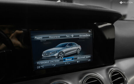 Mercedes-Benz E-Класс, 2017 год, 2 490 000 рублей, 17 фотография