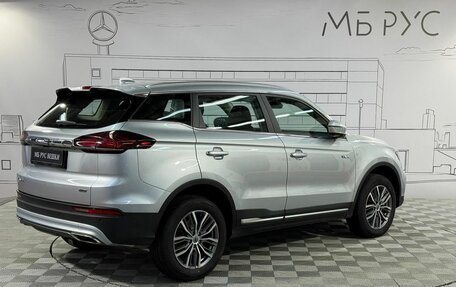 Geely Atlas, 2023 год, 2 550 000 рублей, 7 фотография