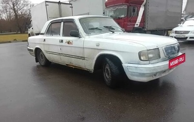 ГАЗ 3110 «Волга», 2002 год, 130 000 рублей, 1 фотография