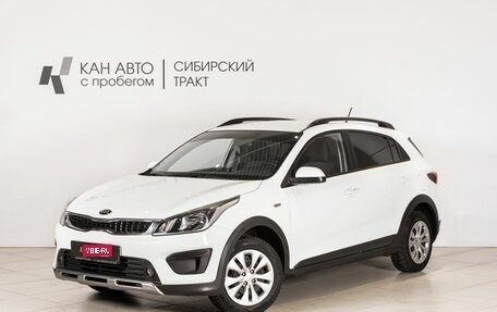 KIA Rio IV, 2019 год, 1 340 000 рублей, 1 фотография
