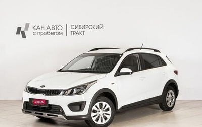 KIA Rio IV, 2019 год, 1 340 000 рублей, 1 фотография