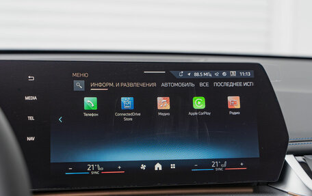 BMW X1, 2025 год, 5 990 000 рублей, 18 фотография