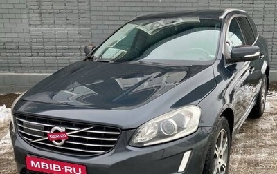 Volvo XC60 II, 2013 год, 2 050 000 рублей, 1 фотография