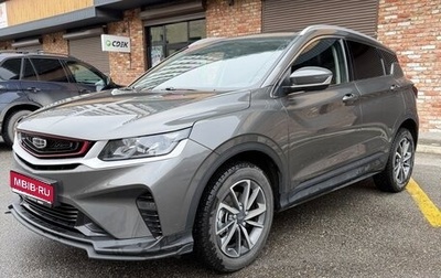 Geely Coolray I, 2023 год, 1 690 000 рублей, 1 фотография